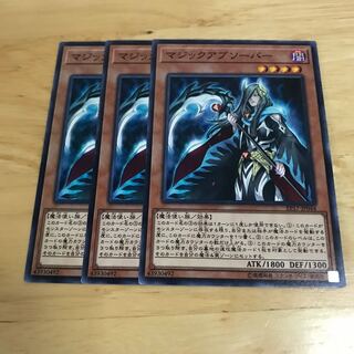 マジックアブソーバー ノーマル　Hulu