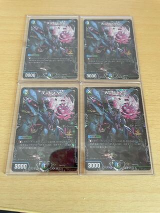 天災デドダム CS プロモ　美品　4枚セット