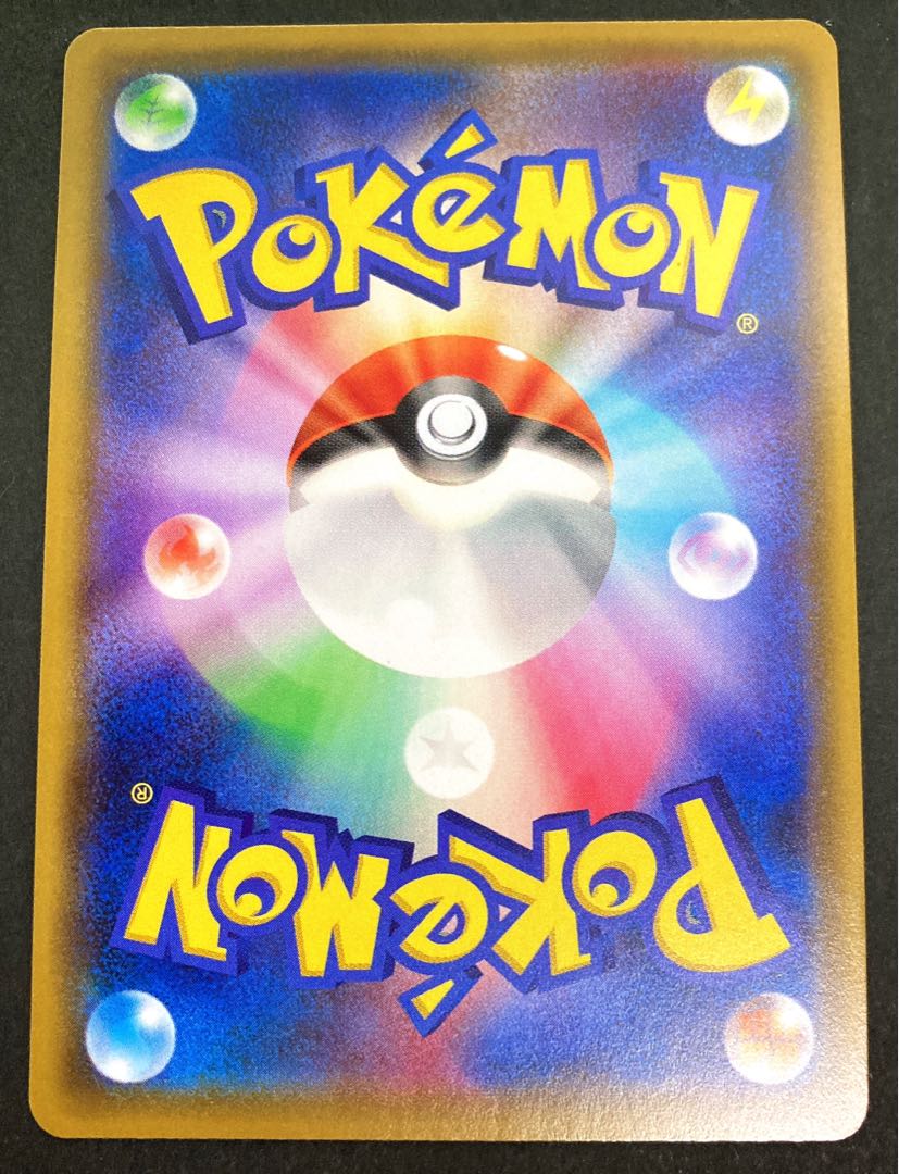 【NM-】スイレンのつりざおUR 073/049 SM11b C