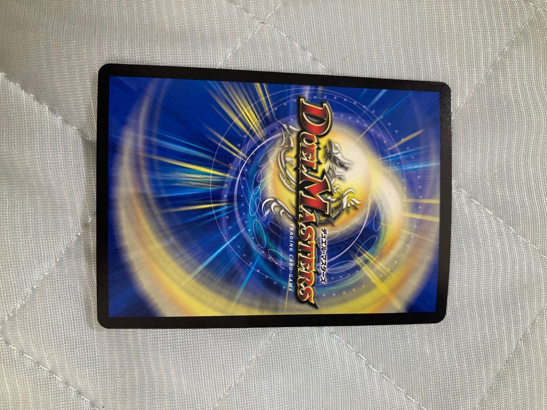 雷龍 ヴァリヴァリウス