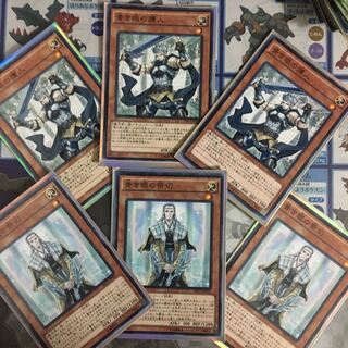 青き眼の祭司 青き眼の護人 セット