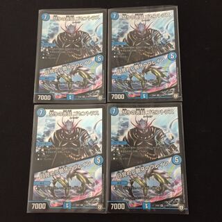 怒りの赤髭 ゴセントラス｜目覚めし鋼牙のブレイン