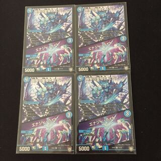 叡智の聖騎士 スクアーロ｜エナジー・ライト