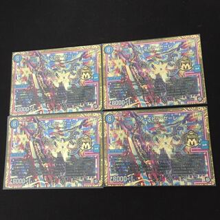 ア・ストラ・ゼーレ