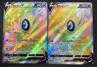 【NM-】セレビィV SR 071/070 S6K E