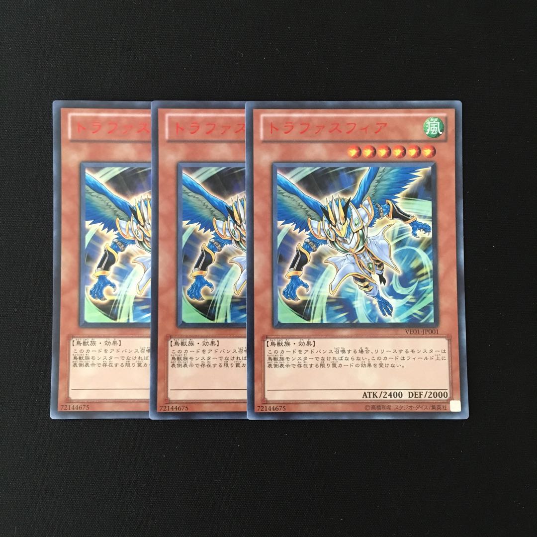 k125 Troposphere Ultra Rare 3 cards Yu-Gi-Oh!