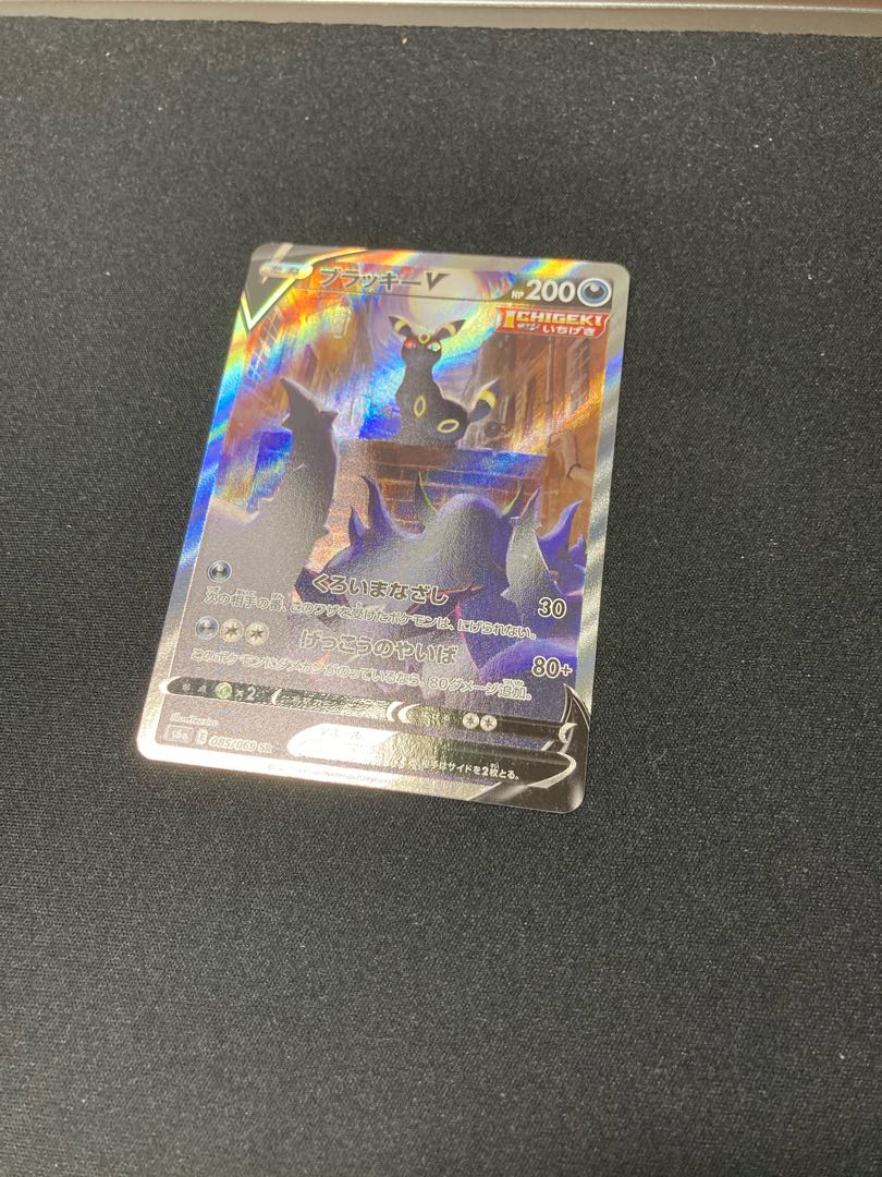 magi 最安値 ブラッキーV SR SA (6/25)