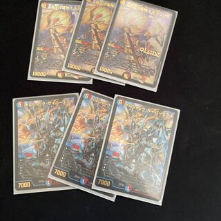 最安値    蒼き守護神 ドギラゴン閃