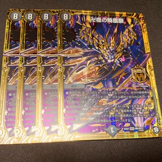 卍夜の降凰祭　バンナイトカーニバル