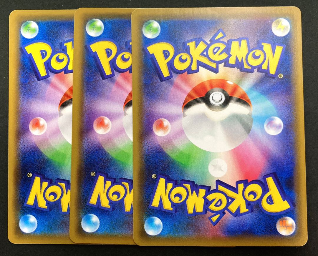 【おみゆ様専用】3枚 こくばバドレックスVMAX RRR 037/070