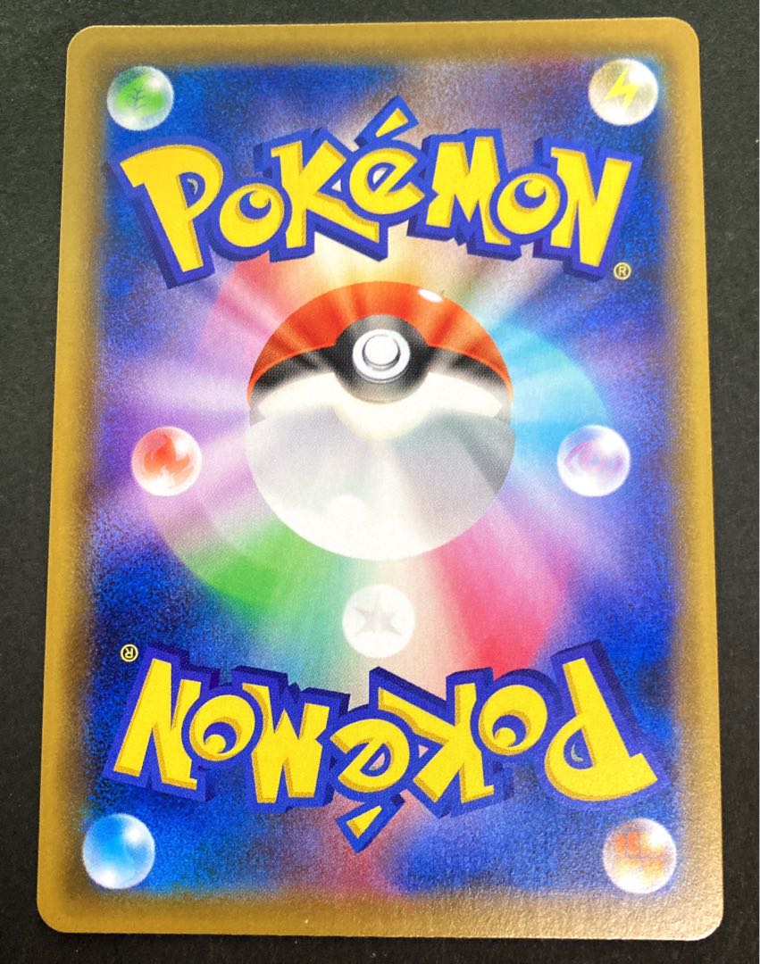 【NN-】 ズミSR 083/070 S6K E 漆黒のガイスト