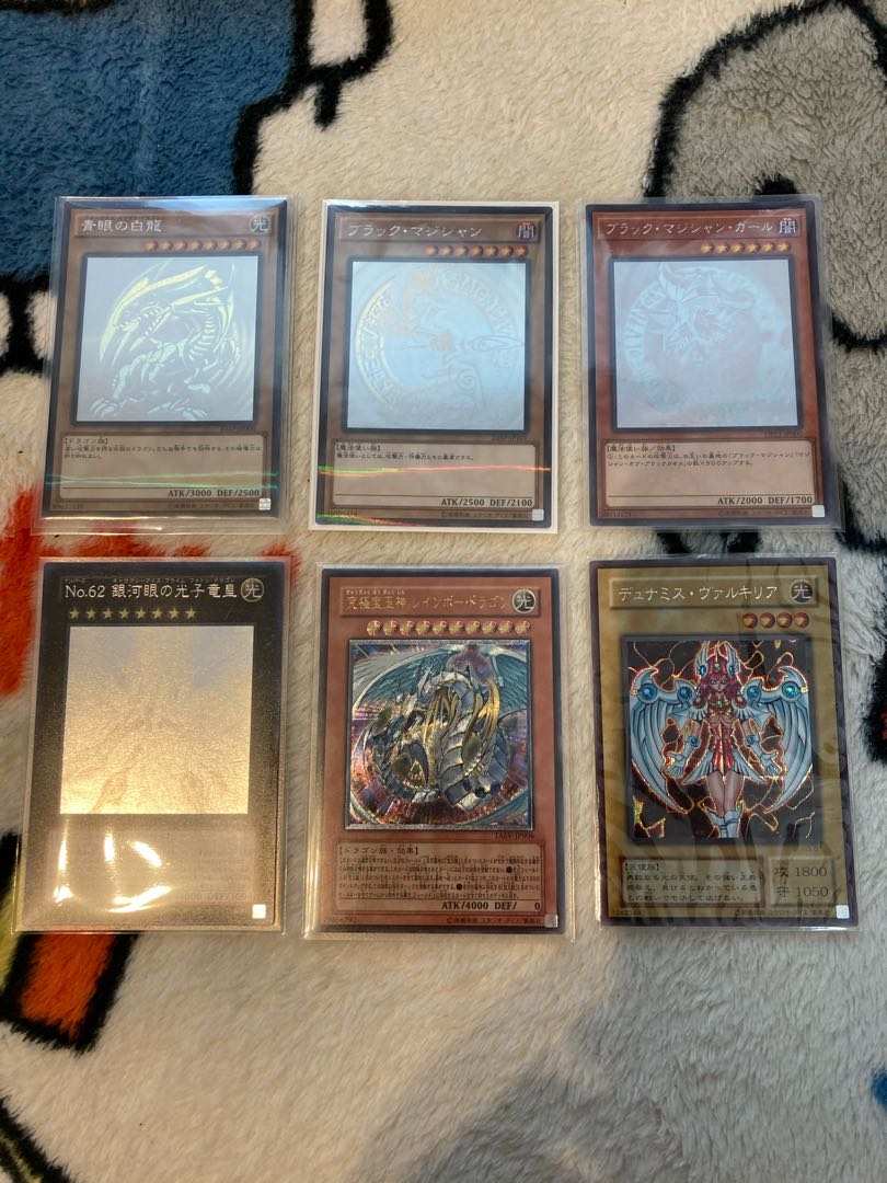 遊戯王　アルティメット確定オリパ10パック分　ホロ　レリーフ　ブルーアイズ