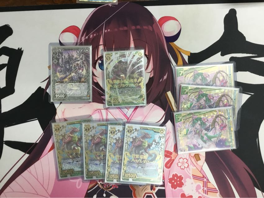 クシュルデッキ「牡丹ワンキル」