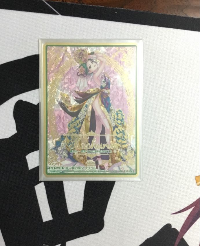 クシュルデッキ「牡丹ワンキル」