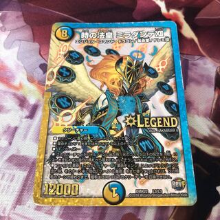 時の法皇 ミラダンテXII