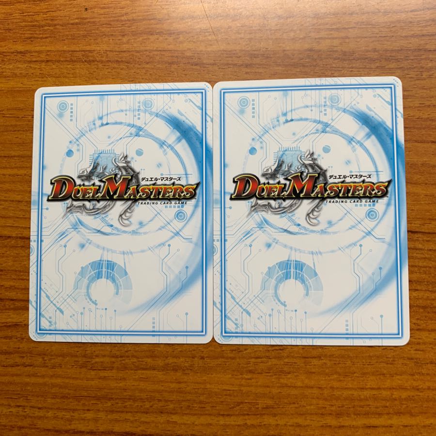 マシンガン・トーク① 2枚