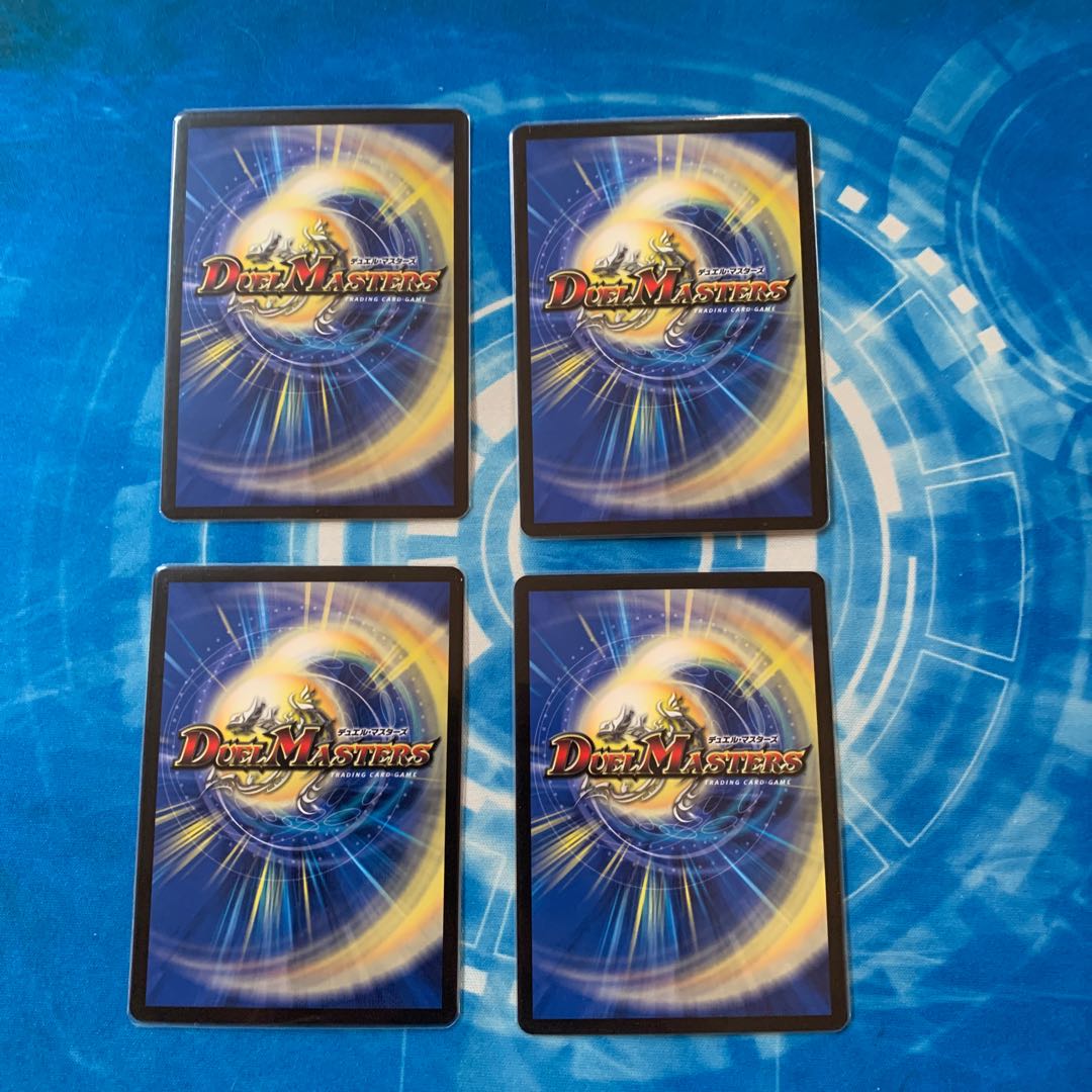 霊騎秘宝ヒャックメー