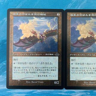Mtg コモン ハイエナの陰影 エルドラージ覚醒 オーラ 族霊鎧 先制攻撃の通販 Boo Magi トレカ専用フリマアプリ