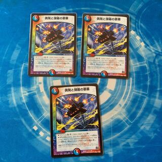 偶発と弾幕の要塞