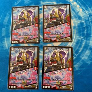 Herald Redoute｜Rose Ceremony