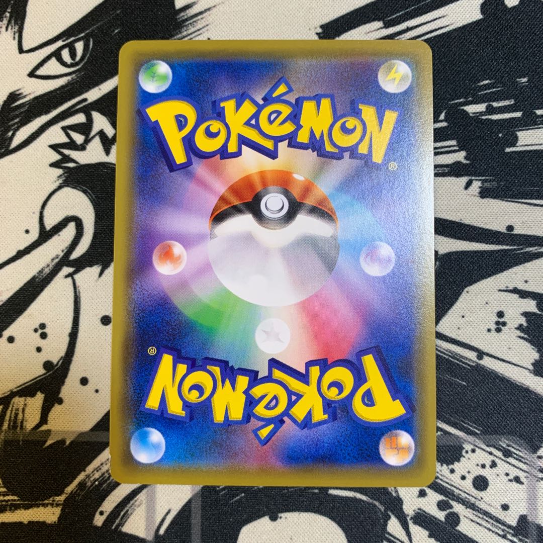 大きなおまもり U