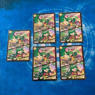 綺羅王女プリン｜ハンター☆エイリアン仲良しビーム