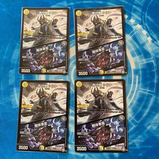 青守銀 シルト｜解体事変