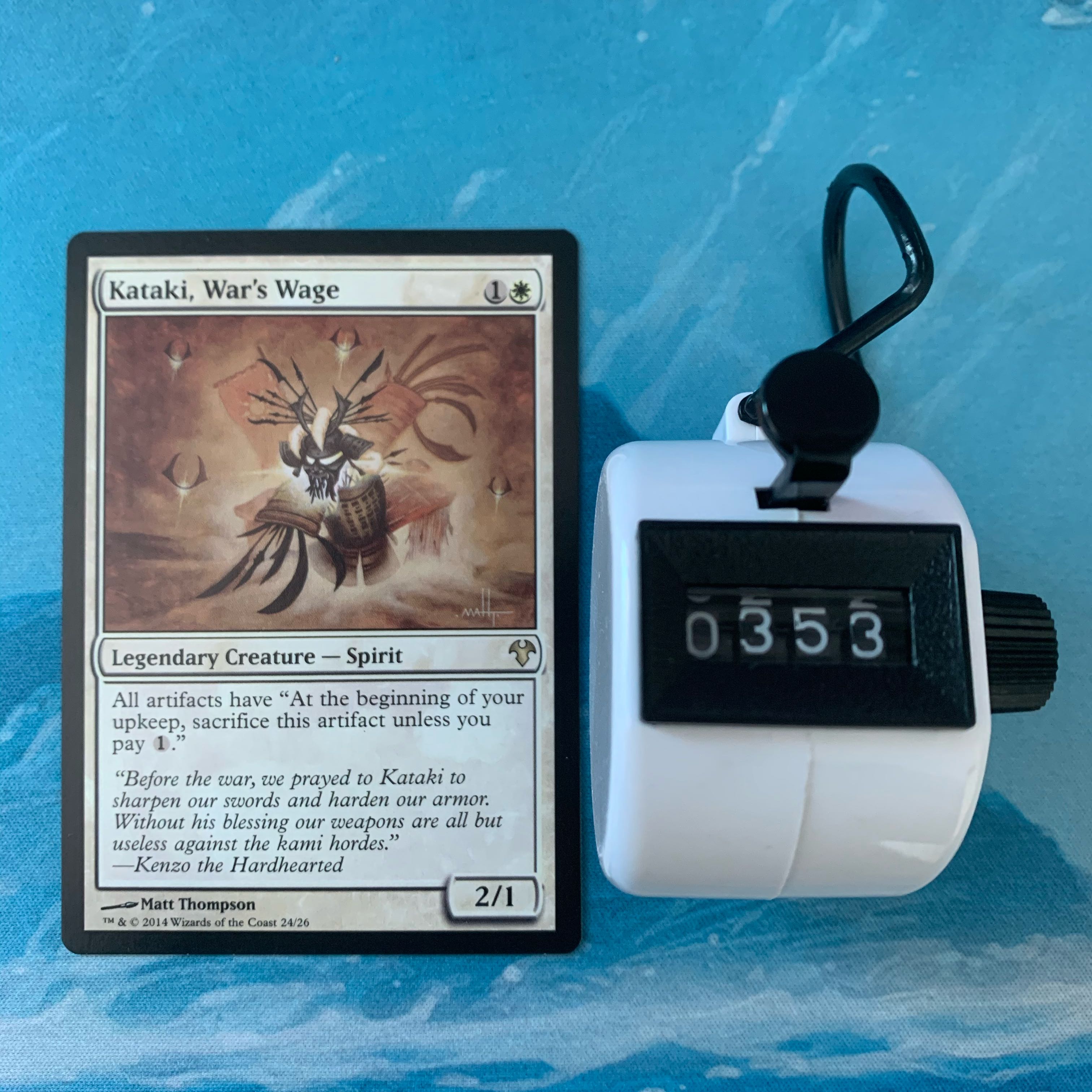 MTG 戦争の報い、禍汰奇