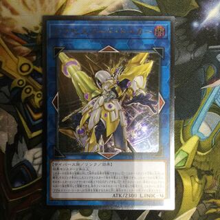 アクセスコード・トーカー アルティメットレア【06286-37】