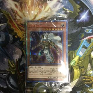 守護神官マハード 20thシークレットレア 未開封【06287-37】