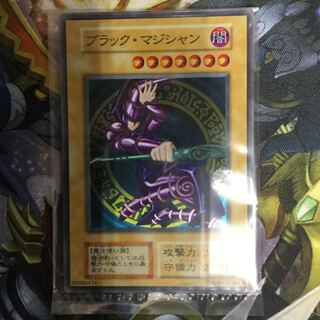 ブラック・マジシャン ステンレス製 未開封【06288-37】