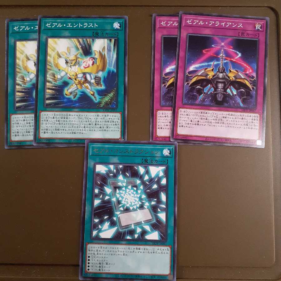 SNo.39 希望皇ホープ・ザ・ライトニング ウルトラレアセット