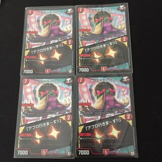 カツラデランス｜「アフロ行きまーす!!」