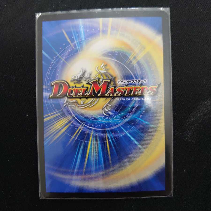 絶望と反魂と滅殺の決断(パーフェクト・ダークネス)