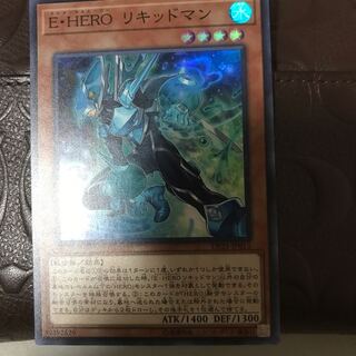 遊戯王　EHERO リキッドマン