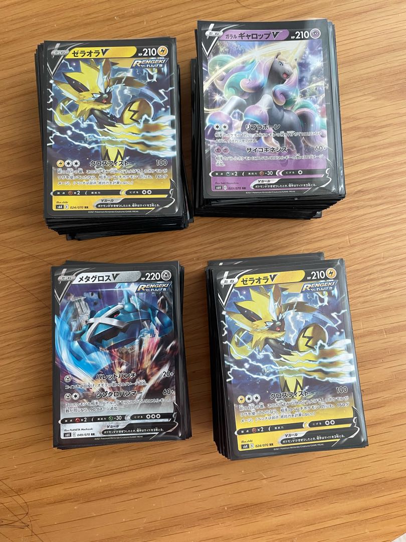 ピカポケオリパ様専用