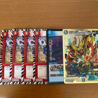 切札勝太&カツキング -熱血の物語-