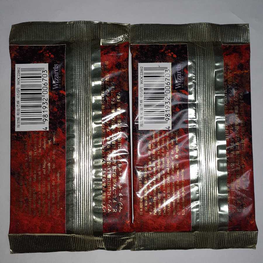 4版限定版・黒枠　日本語ブースター2パック