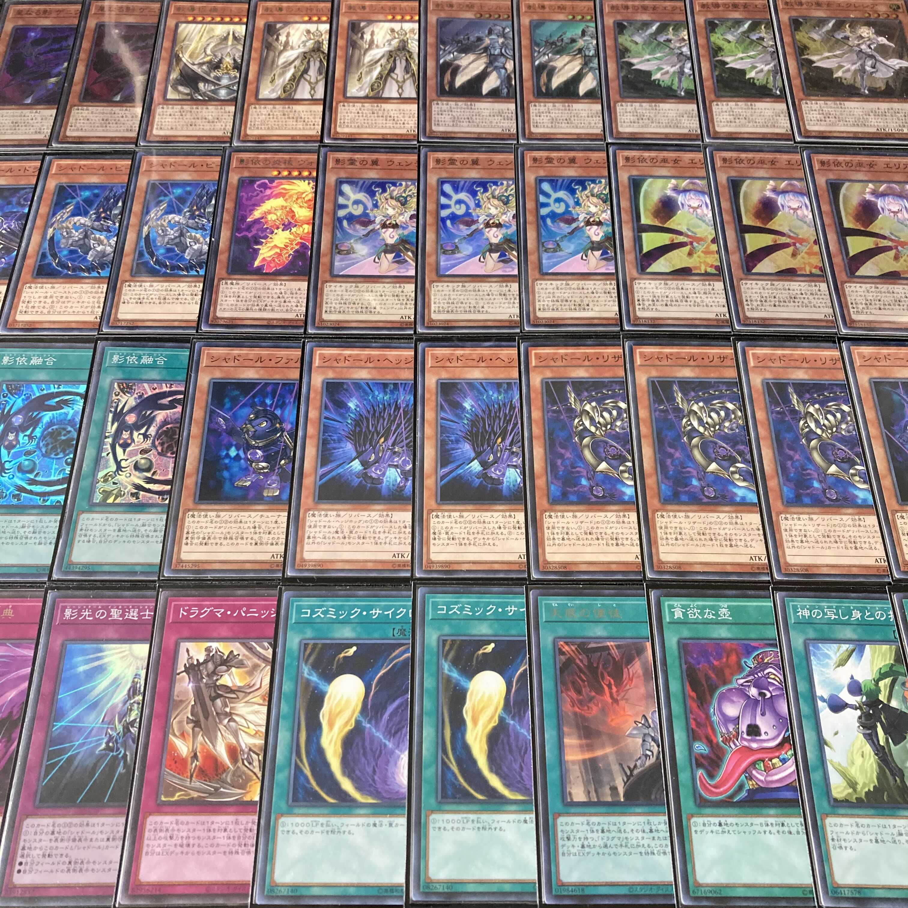 Yu-Gi-Oh Teaching Shaddoll Dragma