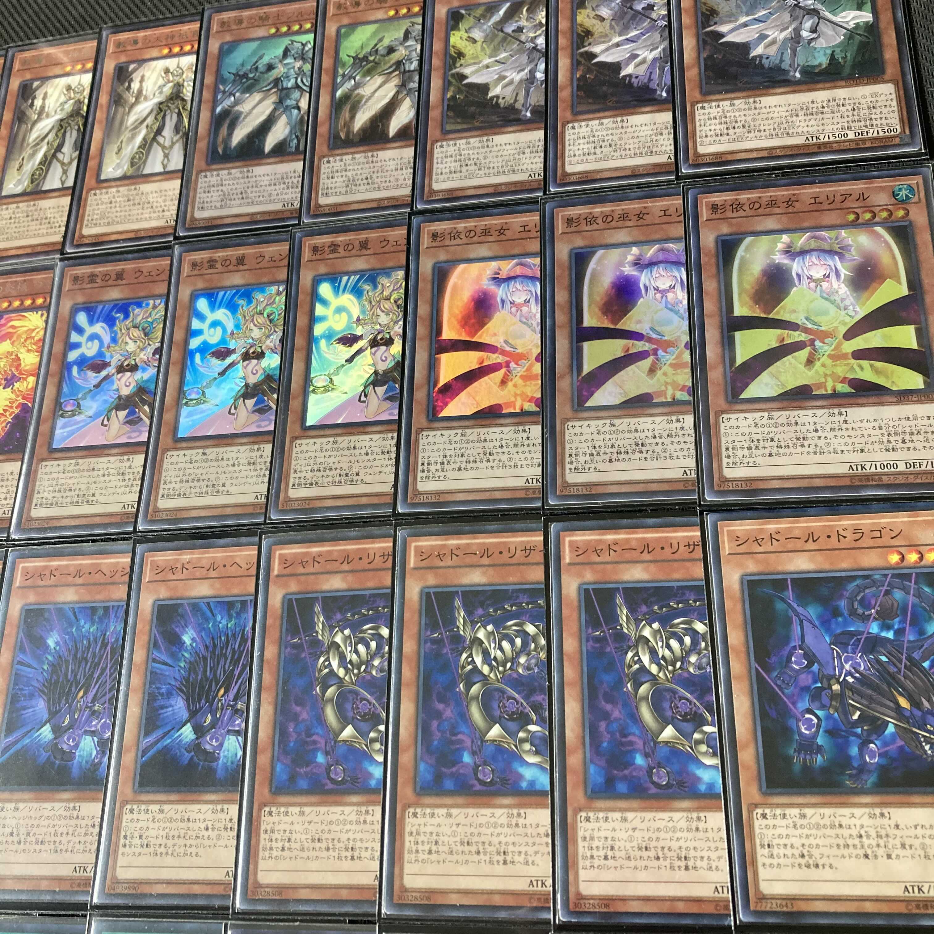 Yu-Gi-Oh Teaching Shaddoll Dragma