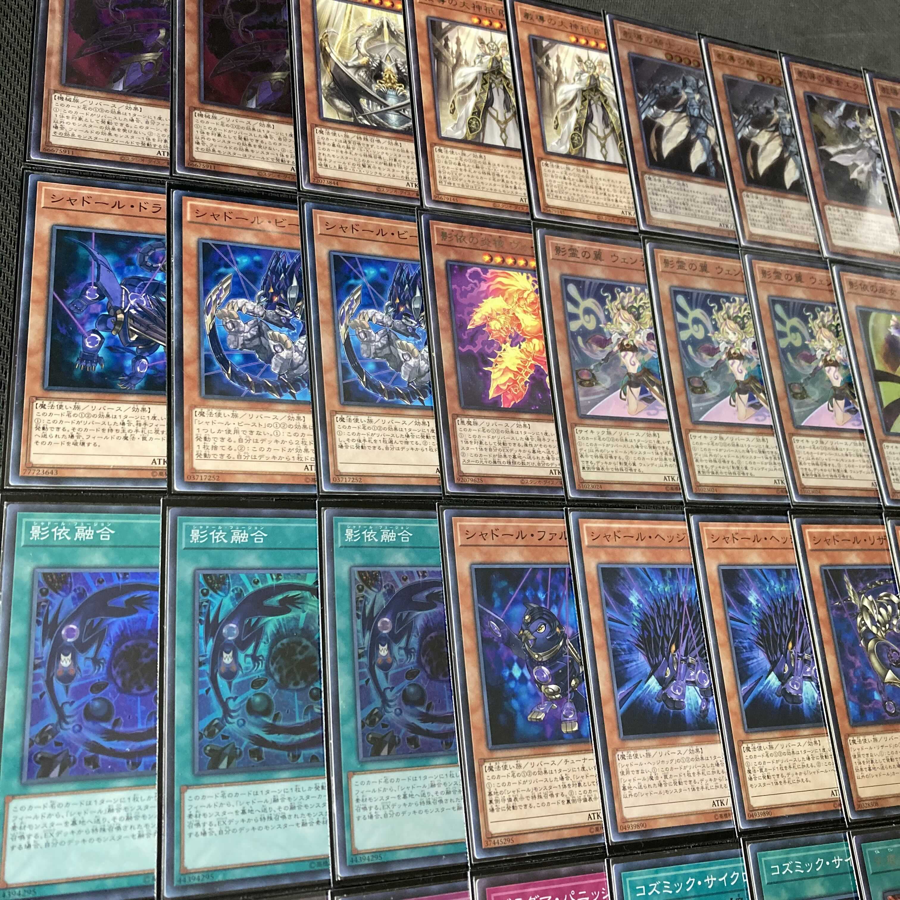 Yu-Gi-Oh Teaching Shaddoll Dragma