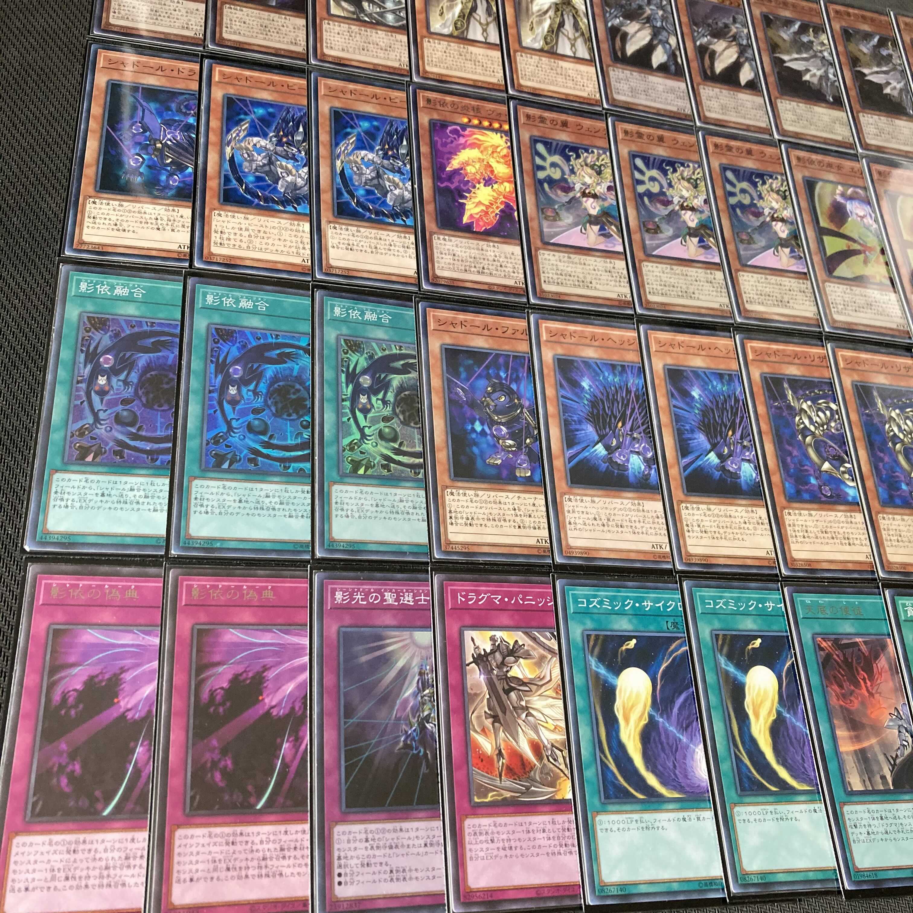 Yu-Gi-Oh Teaching Shaddoll Dragma