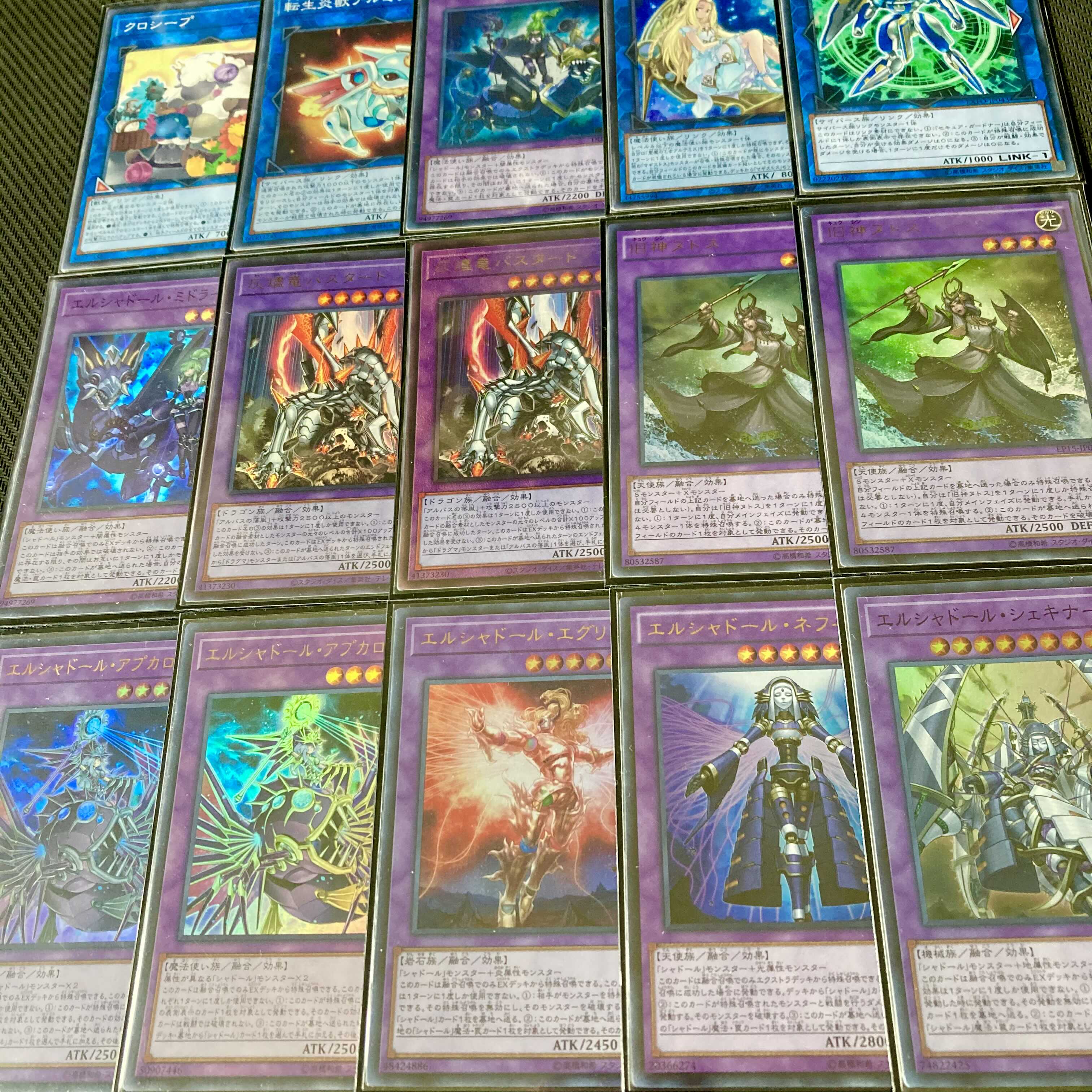 Yu-Gi-Oh Teaching Shaddoll Dragma