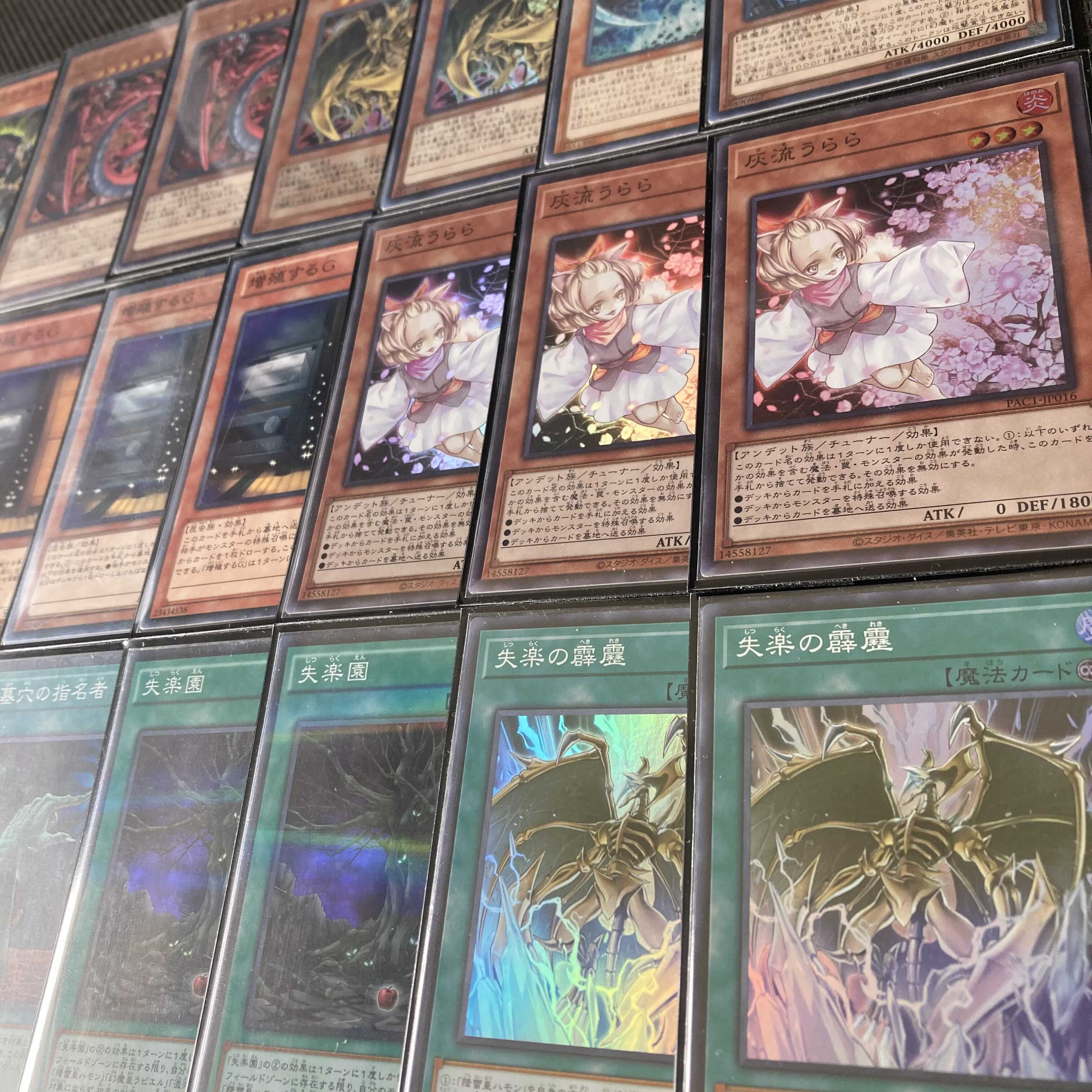 遊戯王 三幻魔 ウリア ラビエル ハモン