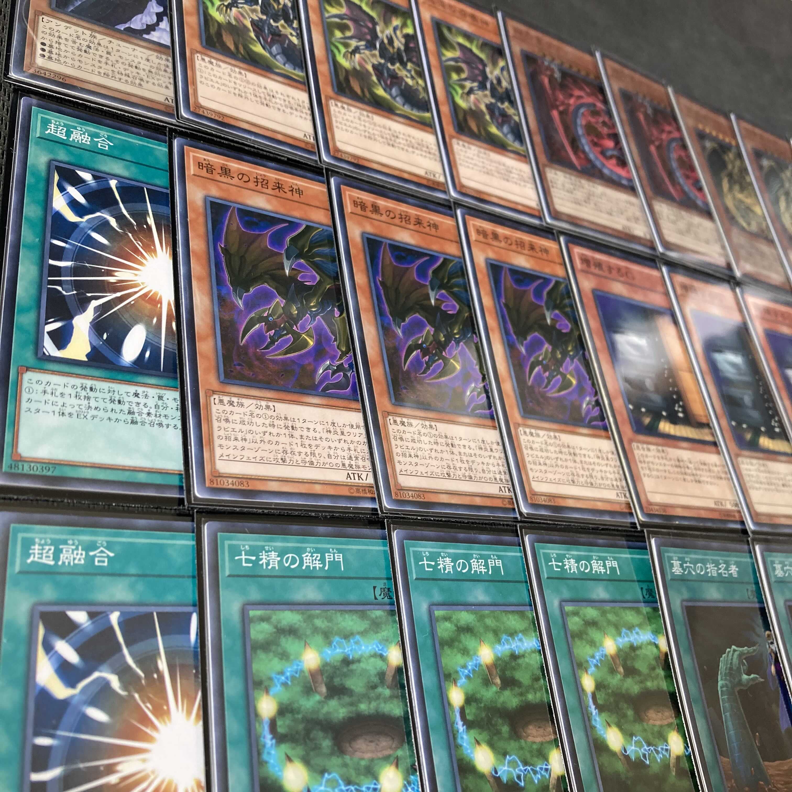 遊戯王 三幻魔 ウリア ラビエル ハモン