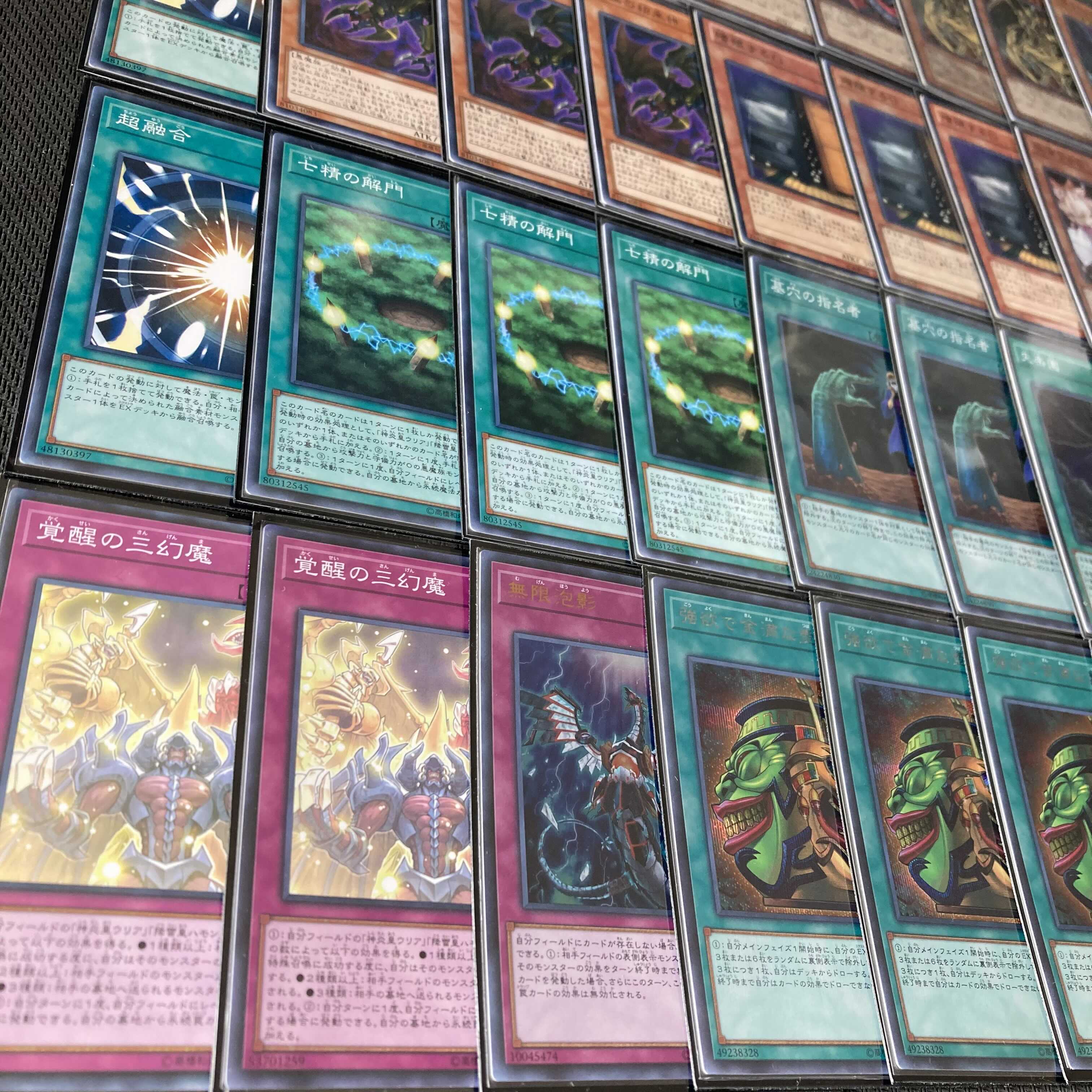 遊戯王 三幻魔 ウリア ラビエル ハモン