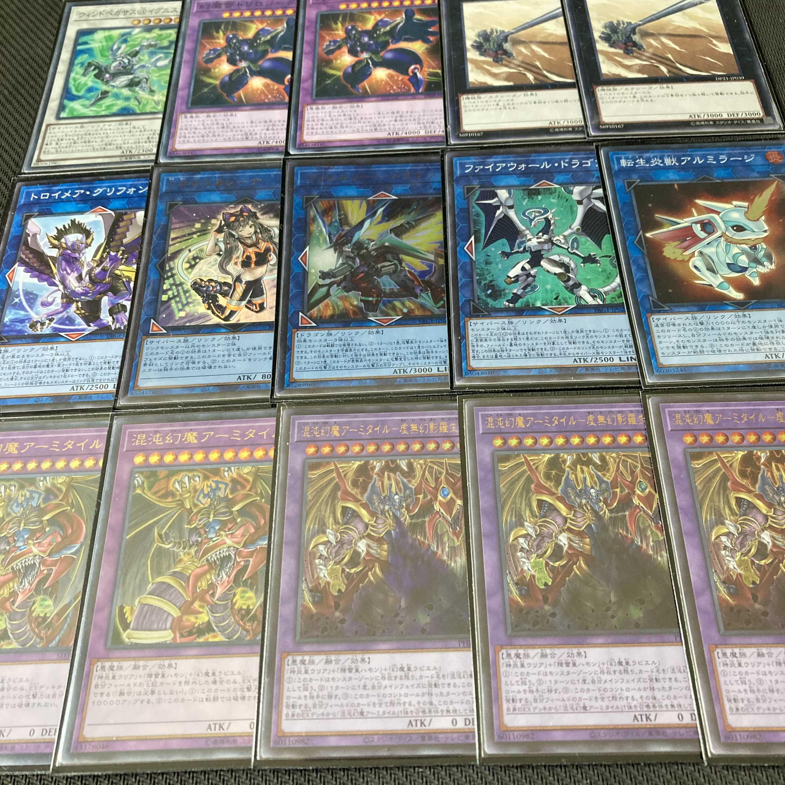 遊戯王 三幻魔 ウリア ラビエル ハモン