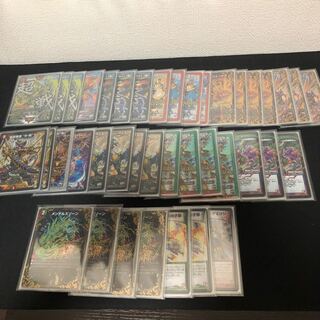 モルネクデッキ 1枚