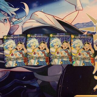 光の兄妹 るる&ルシファー　4枚セット