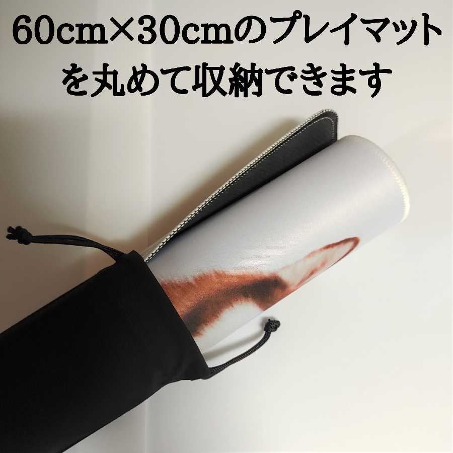 プレイマットケース1つ　収納袋 1枚